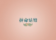 英雄联盟总决赛时间-绝境中的蓝白闪电，巴雷拉致命一击，乌拉圭逆转碾压智利，铸就2026世界杯F组唯一神迹