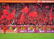 英雄联盟总决赛门票-现场气氛火爆，球迷热情支持的简单介绍