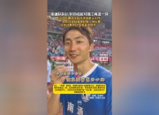 英雄联盟总决赛时间-上海队队长受伤，球队战绩一落千丈的简单介绍