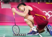 英雄联盟总决赛时间-包含印度队险胜印尼队，桃田贤斗状态火热的词条