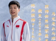 英雄联盟总决赛直播-英格兰队横扫韩国队，马龙高光表现