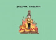 英雄联盟总决赛2025-颠倒的足球世界，爱尔兰狂胜尼斯，卢卡库防守端锁死对手