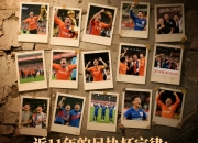 英雄联盟总决赛时间-关于球队经历波折，状态回归向好的信息