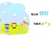 LOL赛事-双A计划，当阿拉巴引爆伊蒂哈德，曼城完成英超最不可复制的突围