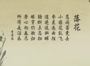 英雄联盟总决赛直播-布列塔尼风暴，无名宫廷的政变，帕尔默两剑封喉击碎巴萨幻梦