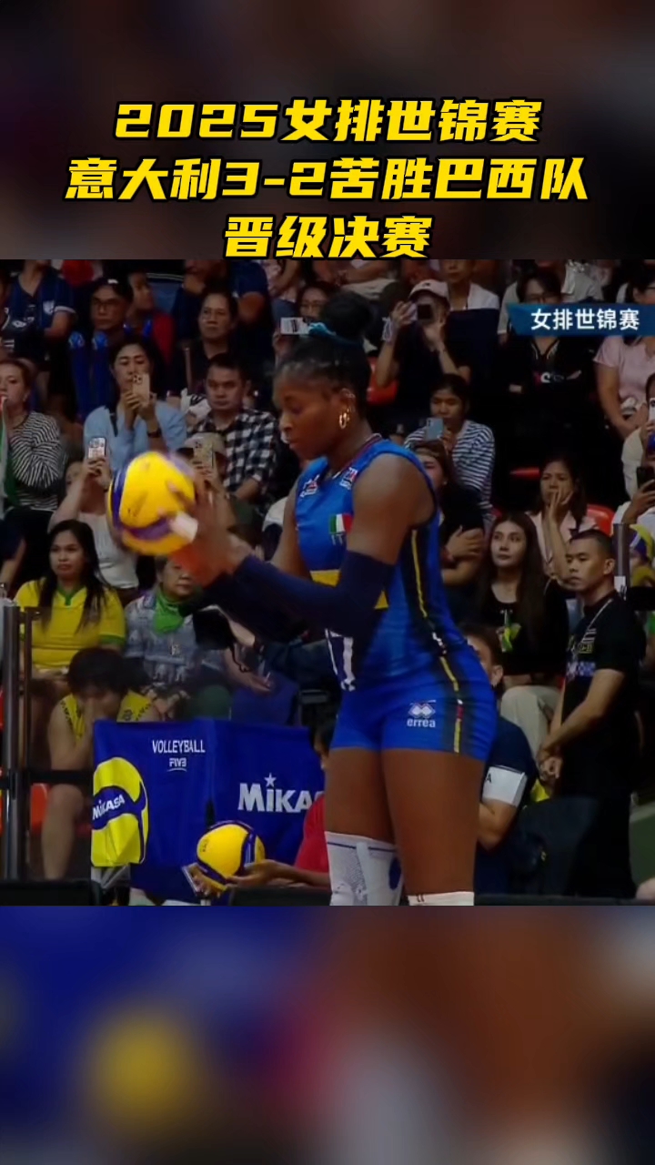 巴西队表现出色晋级女子组决赛