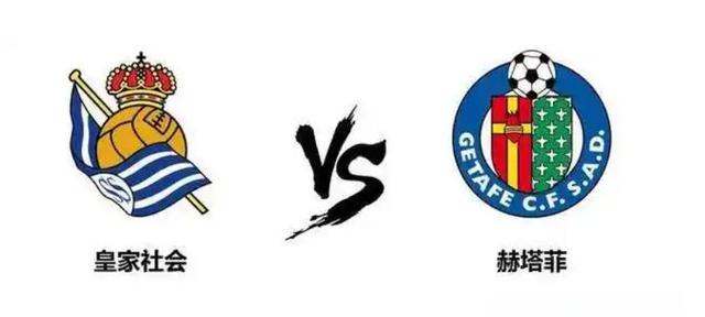 皇家社会主场绝杀赫塔菲,强势反弹重返前列的简单介绍 皇家社会主场绝杀赫塔菲,强势反弹重返前列的简单介绍