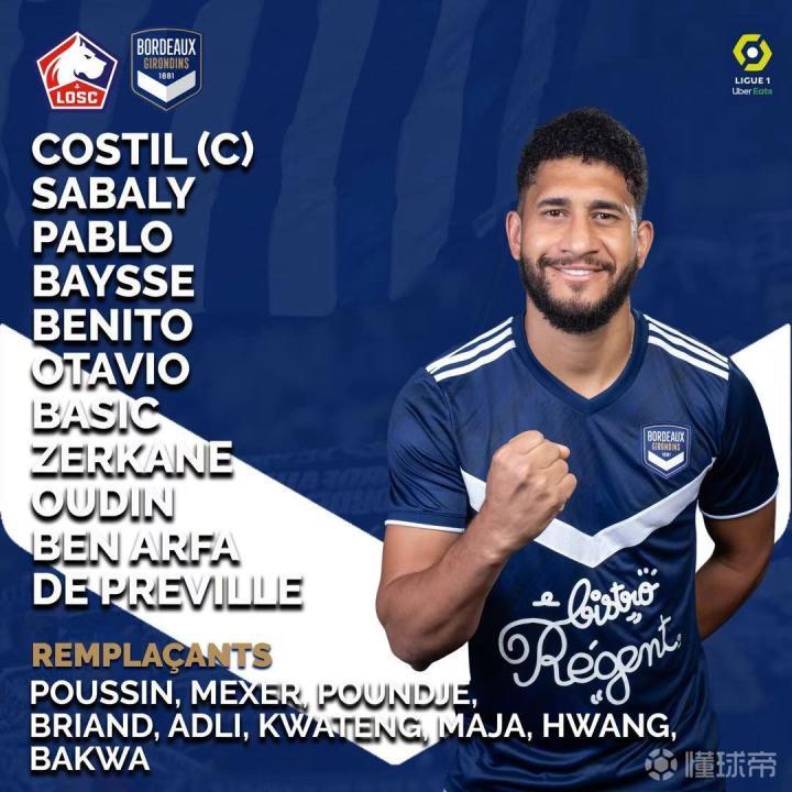 波尔多主场战胜里尔,继续保持主场胜绩的简单介绍 波尔多主场战胜里尔,继续保持主场胜绩的简单介绍