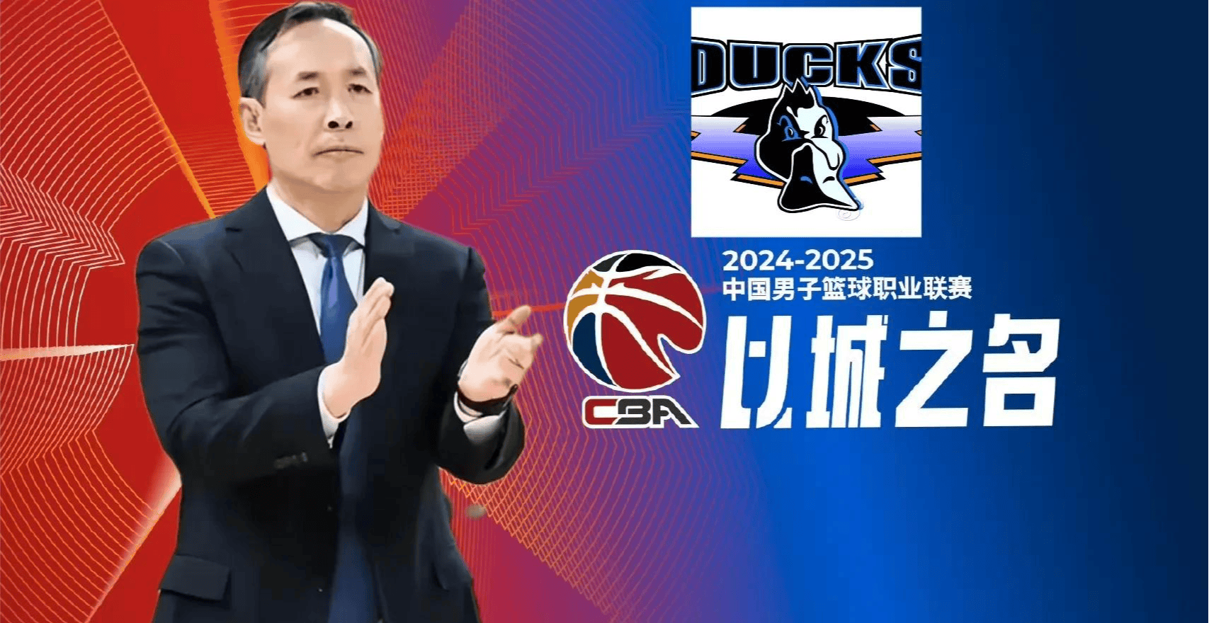 主教练指挥足球新赛季展望掀起热议