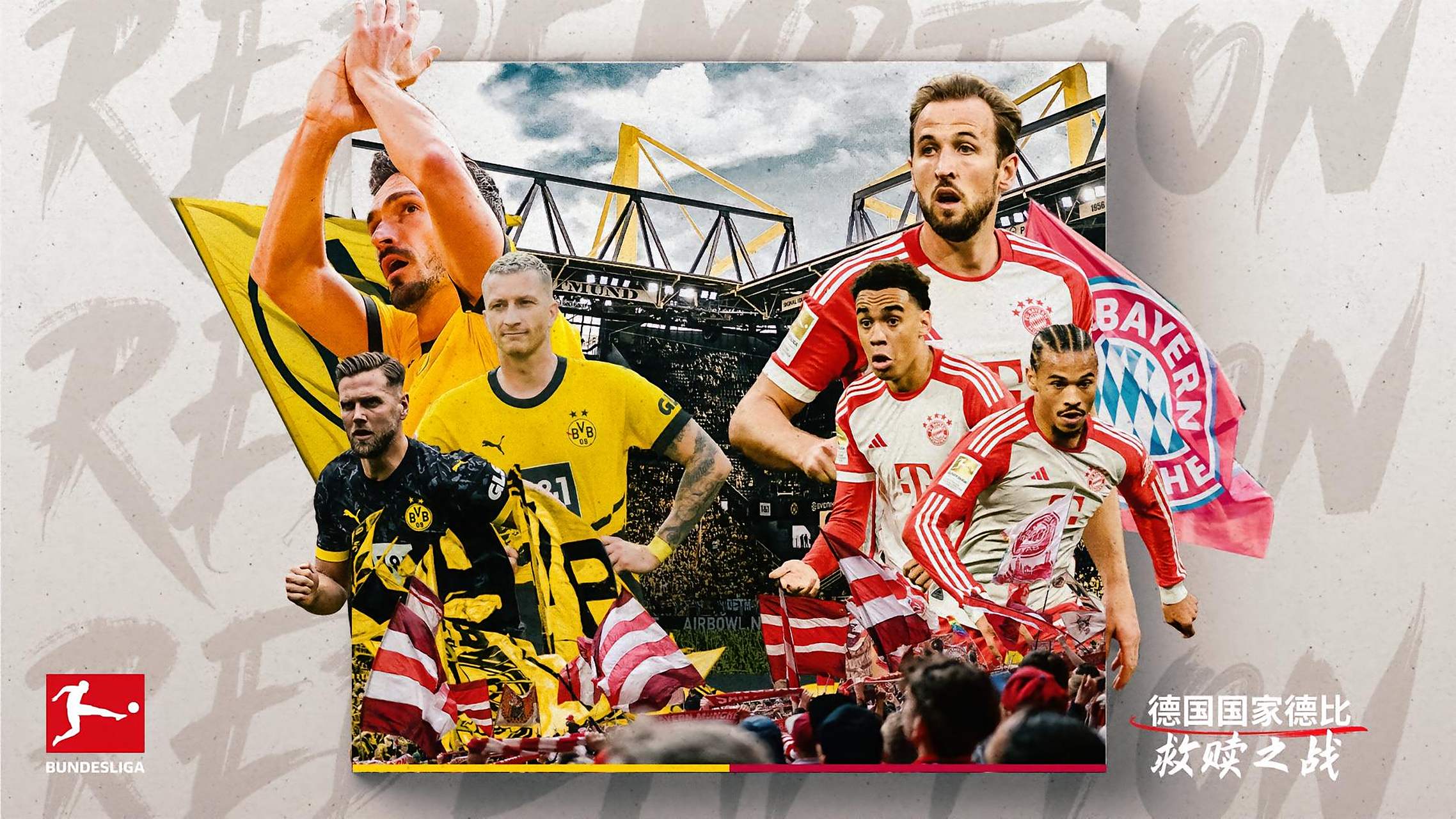 德国队险胜韩国队，波尔惊艳四座