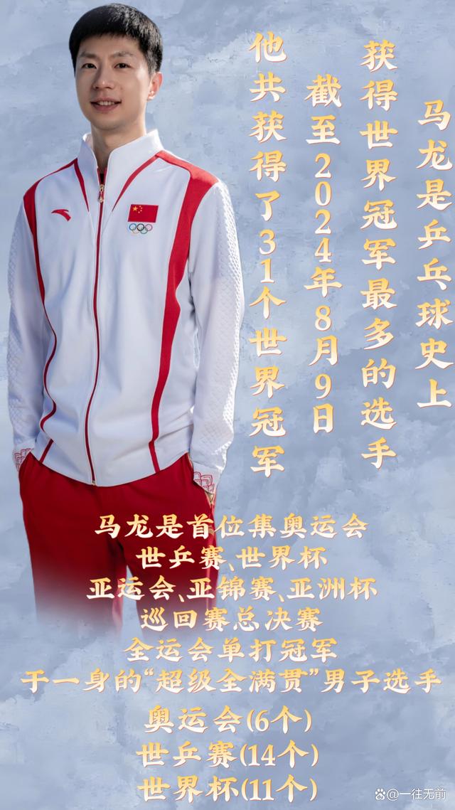 英格兰队横扫韩国队,马龙高光表现 英格兰队横扫韩国队,马龙高光表现