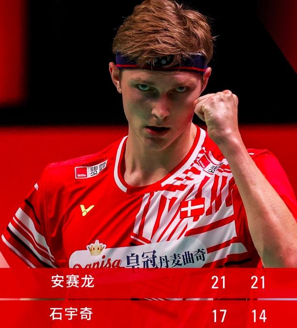 丹麦队逆转印度队，辛杜关键制胜