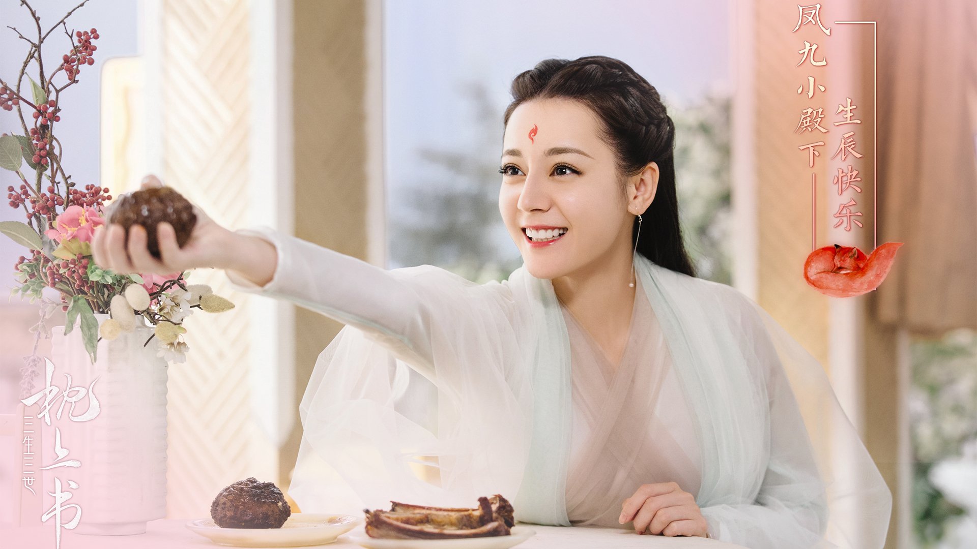 棋盘上的夜,当莫兰特执起巴林的骰子