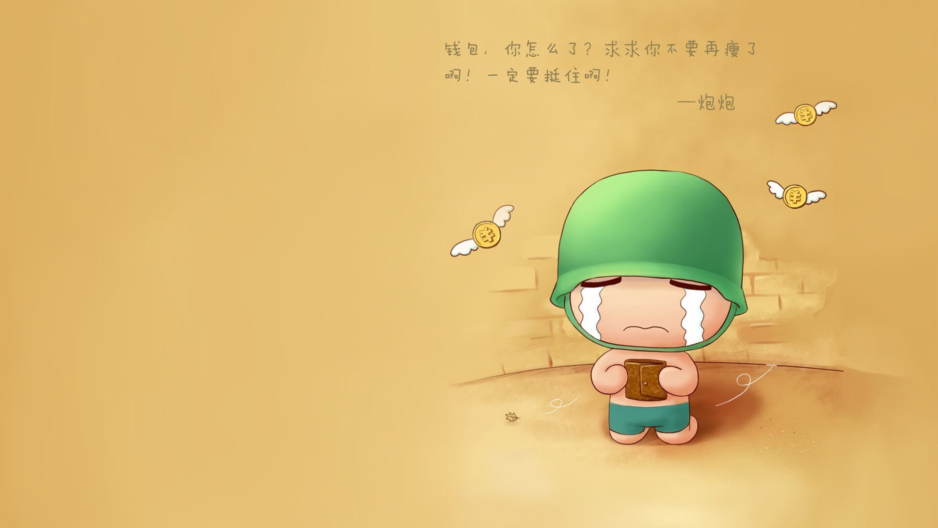 怒潮一节定江山—上海队单节狂澜锁定年度焦点之战