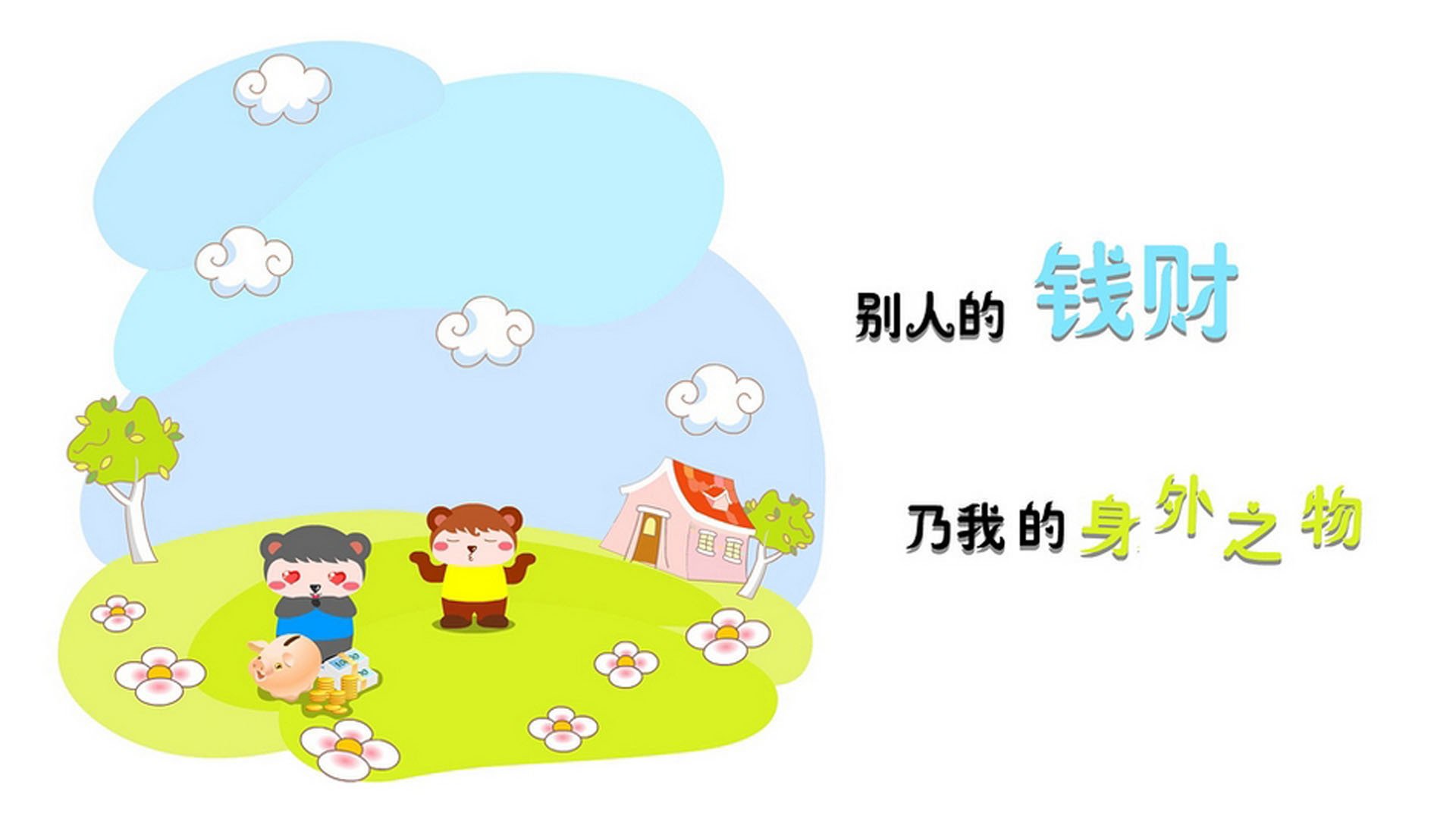 蓝衣军团的孤注一掷，2026世界杯H组生死战，费利克斯如何用一脚传球改写意大利命运
