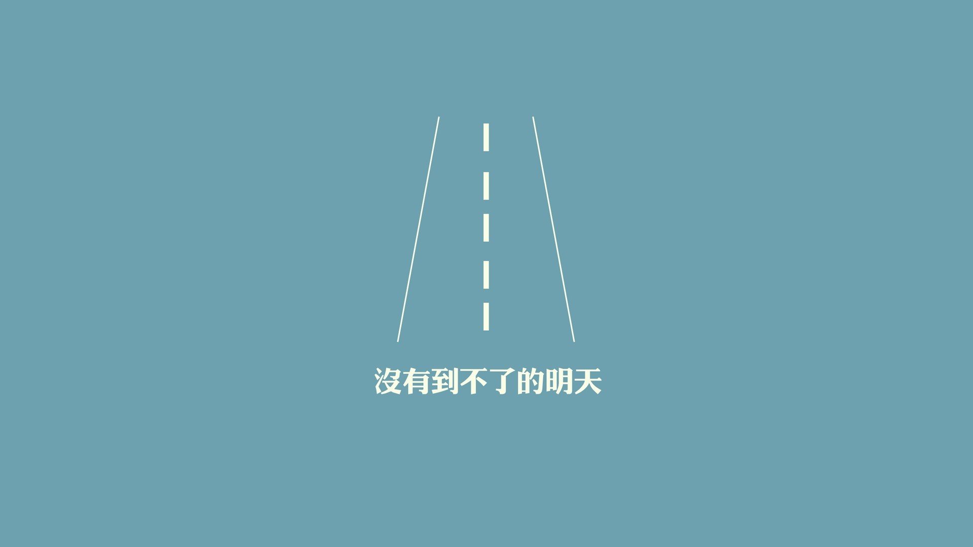 建议(三选一)